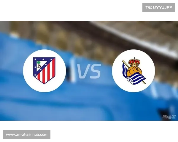 从领先到扳平，皇家社会与马竞战术博弈引关注